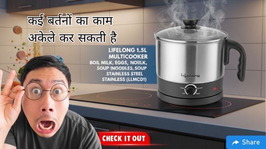 multifunctional electric kettle